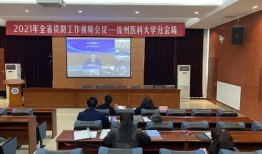 徐州学校爆料视频大全集,揭秘校园内幕与真实故事