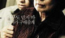 妈妈韩国电影在线观看