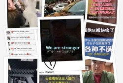 团山最新爆料事件视频播放,视频揭秘事件真相，引发网友热议