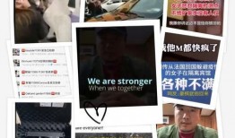 团山最新爆料事件视频播放,视频揭秘事件真相，引发网友热议