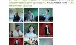 北京小孩爆料新闻视频,揭秘校园新闻背后的真实故事