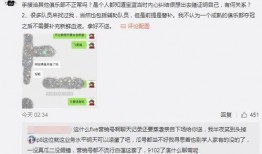 吃瓜最新事件爆料内蒙古,吃瓜群众揭秘神秘事件真相