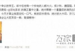 影视大咖最新爆料网站,揭秘幕后故事与精彩瞬间