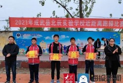 成武五中爆料新闻视频下载,视频内容深度解析