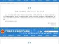 南宁爆料最新新闻消息,突发事件引发关注，详情即将揭晓