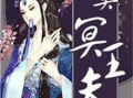 墨云吃瓜小说免费阅读,揭秘小说世界中的神秘瓜田