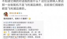 火腿内幕爆料视频,视频曝光惊人内幕