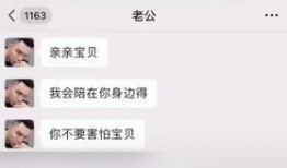 韩安冉爆料聊天记录视频,揭秘背后惊人内幕