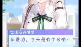 养成女友在线观看,甜蜜互动，解锁恋爱新篇章