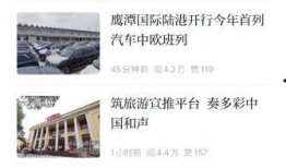 新闻爆料一键爆料什么意思,新闻爆料新方式，让真相触手可及