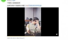 林木爆料视频播放