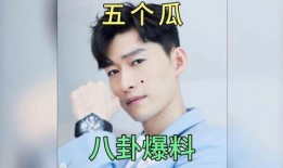 娱乐圈吃瓜爆料在哪看啊,揭秘吃瓜圣地，一网打尽热门八卦！