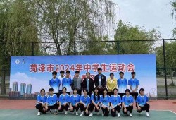 菏泽国花学校爆料案件最新