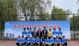 菏泽国花学校爆料案件最新