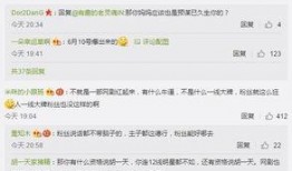 天气预爆网红爆料视频下载,天气预爆神秘预告，带你领略奇幻天气奇观