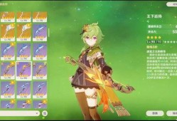 原神最新资讯爆料图,神秘角色登场，游戏世界再掀波澜！