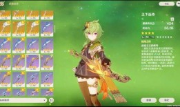 原神最新资讯爆料图,神秘角色登场，游戏世界再掀波澜！