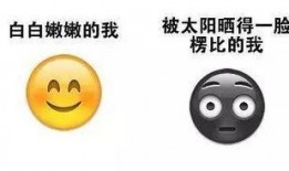 黑煤球微信爆料视频,惊人内幕曝光！