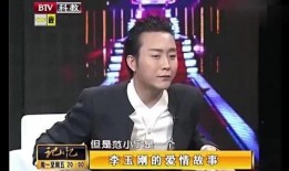 李玉刚爆料视频,爆料视频背后的惊人内幕