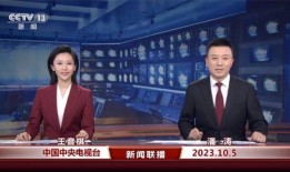 西安爆料最新消息新闻联播,新闻联播聚焦城市热点事件