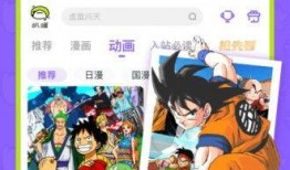 在线观看叭嗒,轻松畅享娱乐新体验