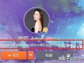 许薇闺蜜爆料视频播放大全,事件真相大起底