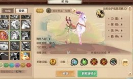 须弥活动爆料攻略最新版,最新版爆料全解析，轻松通关指南