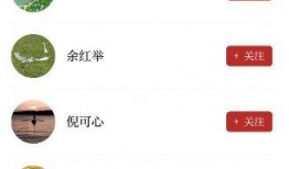 新闻爆料一键爆料什么意思,新闻爆料新方式，让真相触手可及