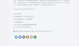 周三爆料最新信息查询,最新热点事件深度解析