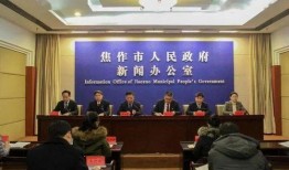 焦作新闻爆料电话,揭秘市民身边事，倾听民声传递正义