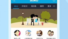 娱乐柚子君爆料视频下载,揭秘热门视频幕后故事