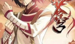 斗破动漫最新爆料视频下载,神秘力量觉醒，萧炎逆天崛起！