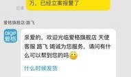 网上购物纠纷新闻爆料,揭秘消费者权益受损背后的真相