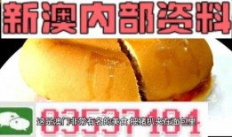 新澳最新爆料网址是什么,独家内幕一网打尽！”