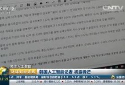 十一时事爆料新闻稿,揭秘重大新闻事件背后的真相