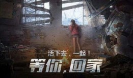 明日之后五周年爆料视频,揭秘游戏新篇章与惊喜爆料