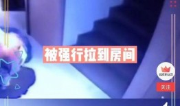 贵港最新爆料消息视频播放,视频揭秘惊人内幕，真相令人震惊！
