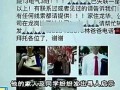失踪学生内部人爆料视频,失踪学生事件背后惊人真相曝光