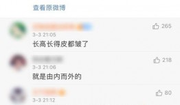 香港娱乐圈八卦爆料音频,重磅八卦音频大曝光！