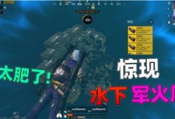 爆料蓝尾游戏解说视频,独家爆料带你领略游戏魅力