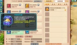廉述重做技能大爆料视频,揭秘全新技能大爆料视频亮点