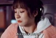 新疆明星爆料视频最新版