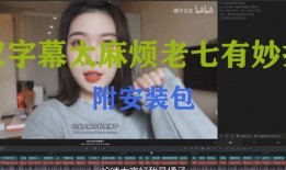 剪映没爆料怎么办啊视频,揭秘幕后制作故事
