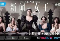 女王免费视频在线观看,免费视频盛宴等你来享