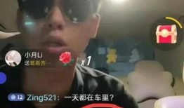 张兰爆料吸毒原声视频,原声视频曝光惊人细节