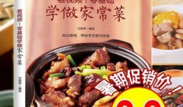 美味食谱爆料怎么做视频,视频制作攻略，轻松学会制作诱人美食