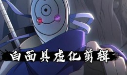 官方爆料白面具视频,白面具神秘面纱背后的真相