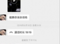 韩安冉爆料聊天记录视频,揭秘背后惊人内幕