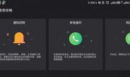 新闻爆料声音怎么设置的