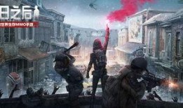 明日之后五周年爆料视频,揭秘游戏新篇章与惊喜爆料